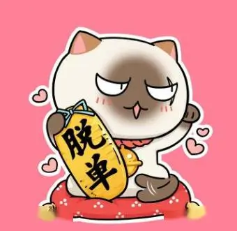 留言用户老秤的头像，墨黑底色的简笔钟表